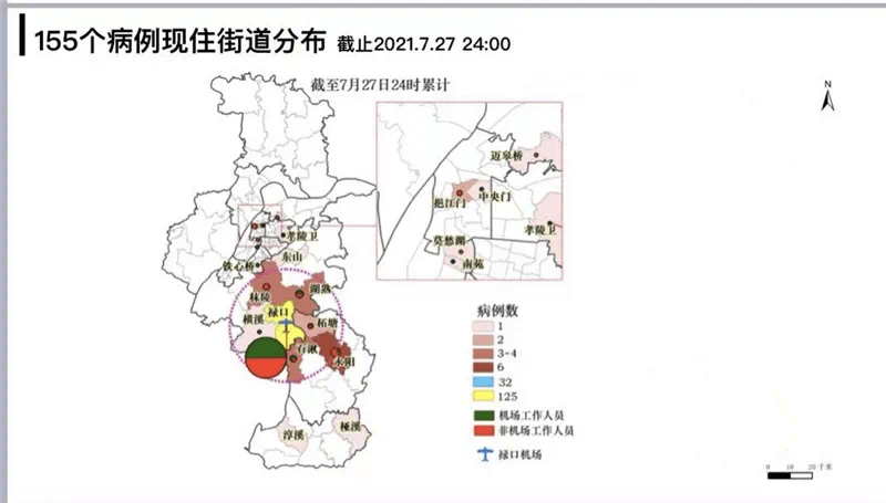 南京实时疫情追踪地图!附近有无确诊病例,一查便知