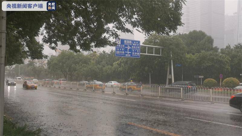 受"烟花"外围云系影响 北京发布暴雨,洪水,雷电,地质灾害预警