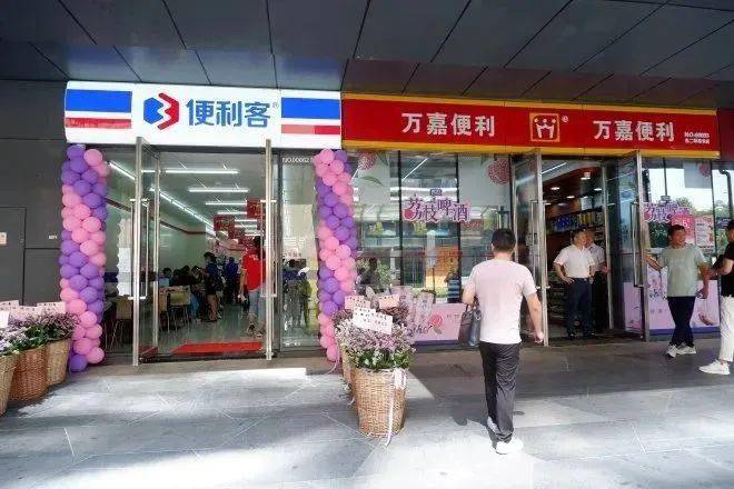 欠款2000多万福州这一万嘉便利店被查封百年万嘉紧急发布声明