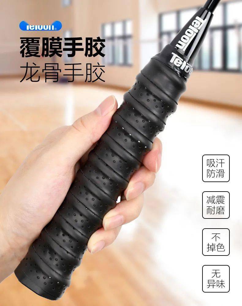 新品上市丨天龙龙骨手胶登场