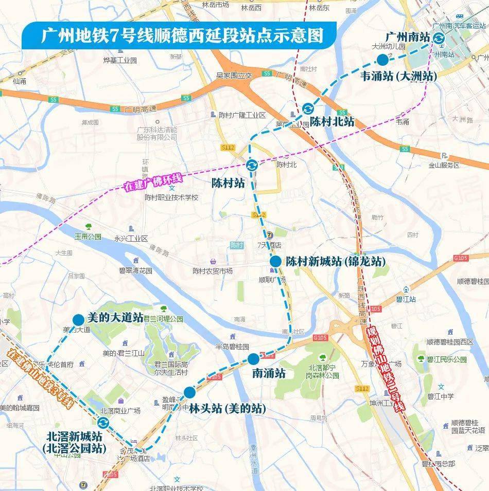 此外,据广州日报消息,广州地铁7号线西延顺德段多个站点拟改名,自西