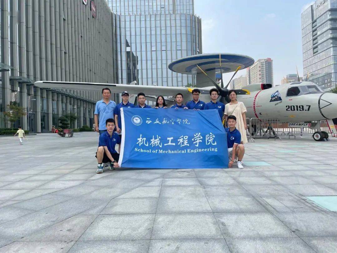 即实现大学生创新创业能力提升和区地航空体验建设的"双赢",机械工程