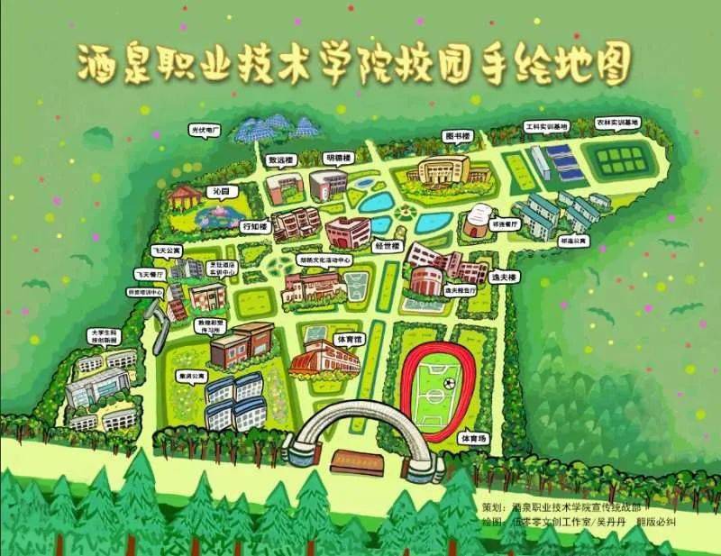 教育师资培训基地■甘肃省职业教育先进集体■河西学院(酒泉)人才培养