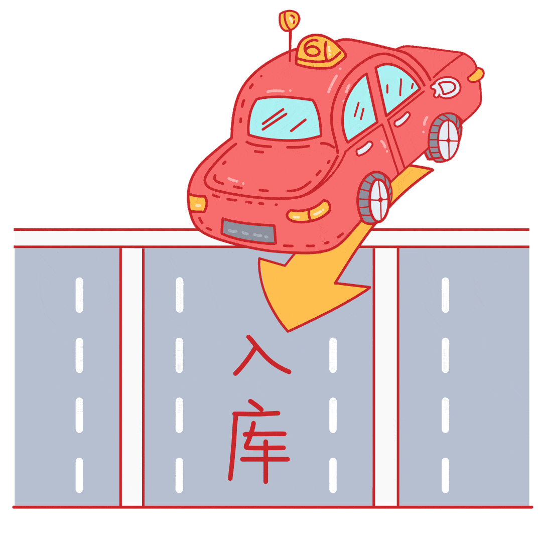 科目二注意事项汇总