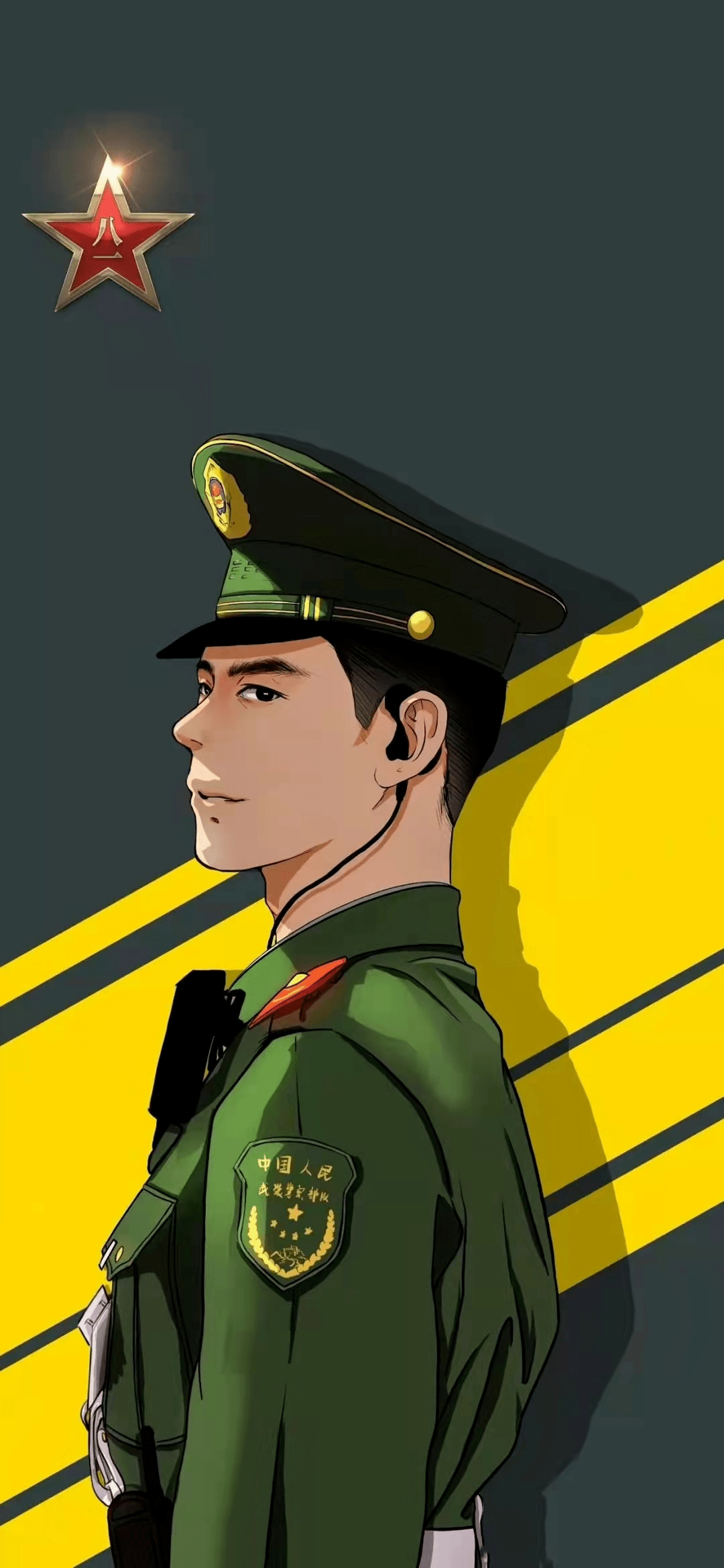 一身绿军装, 中国的军人,人民的子弟兵, 致敬我们最可爱的人!
