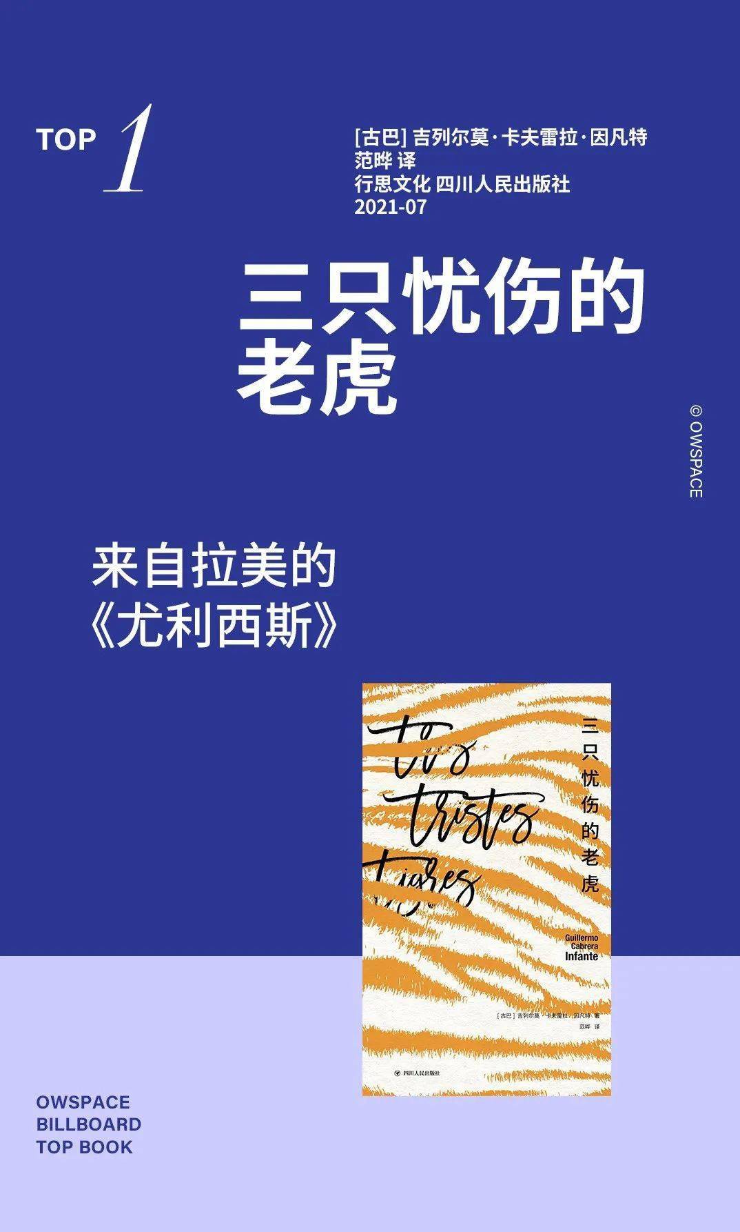 能打败齐马蓝的只有齐马蓝自己