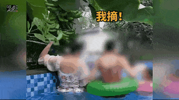 也是前几天, 一位妈妈带孩子去游泳乐园戏水, 趁人不备时, 当着孩子
