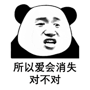 秀山人千万挺住!