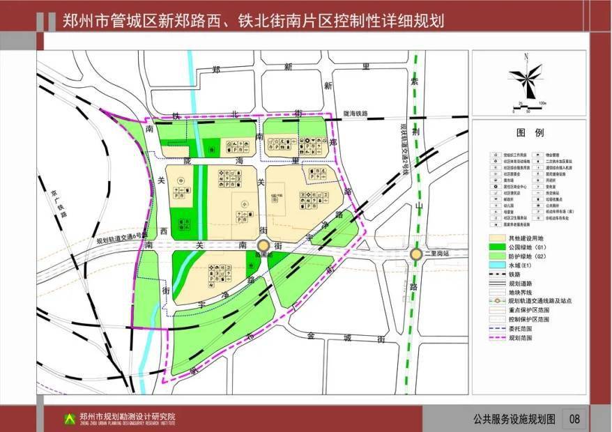 65亩,郑州老城区近火车站区域详细控规发布_规划