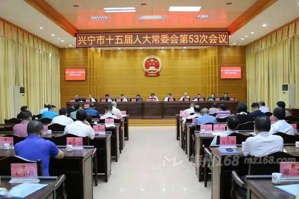兴宁蓝蓝黄启东黄耀添刘尚方赖建文等同志的最新任免消息