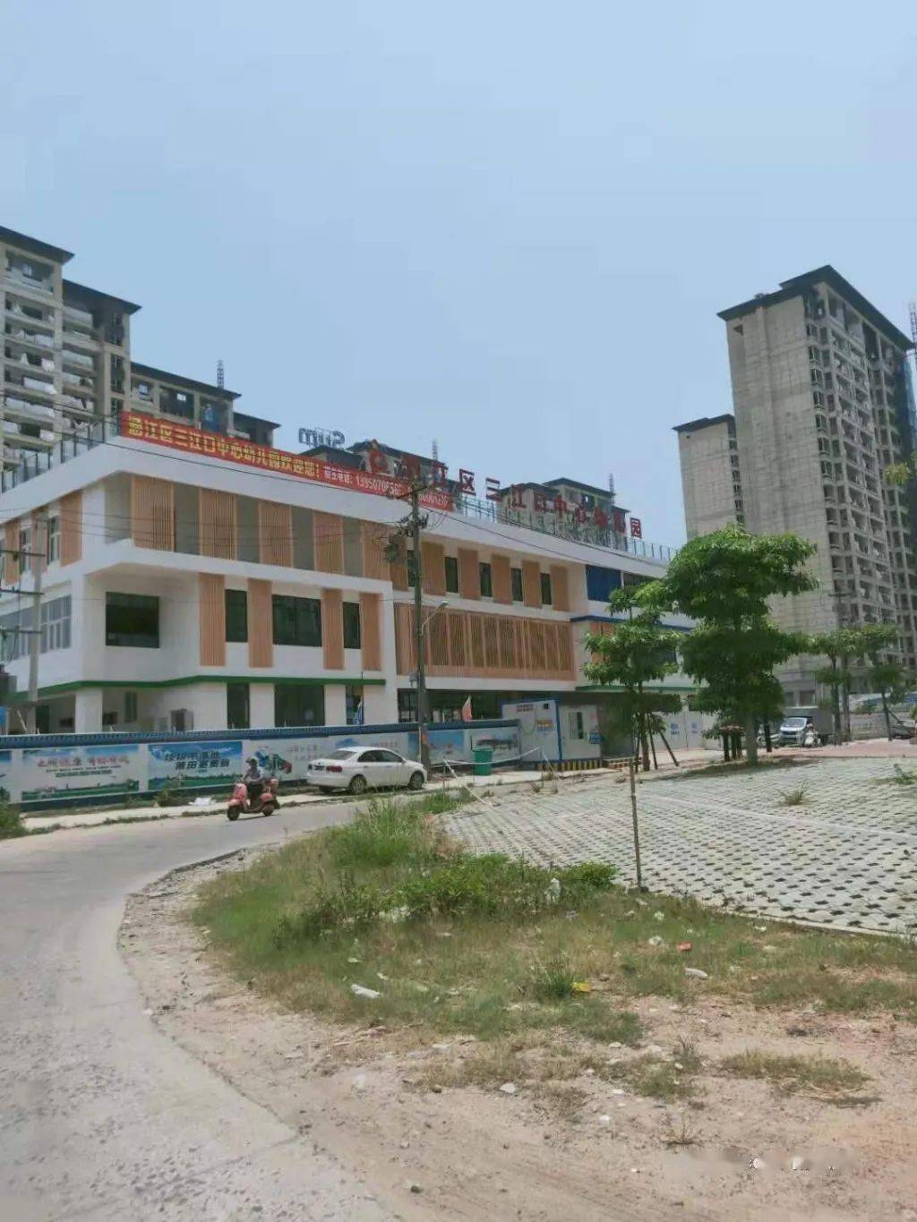 好消息!莆田新建一所公办幼儿园,现在开始招生
