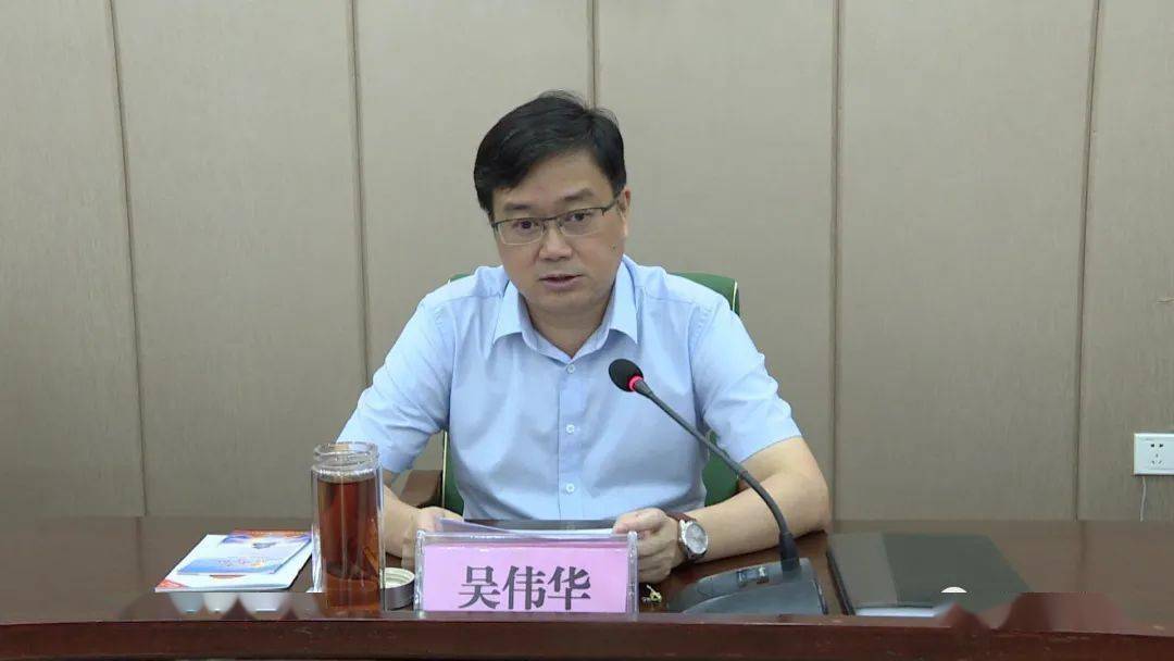市长吴伟华要求