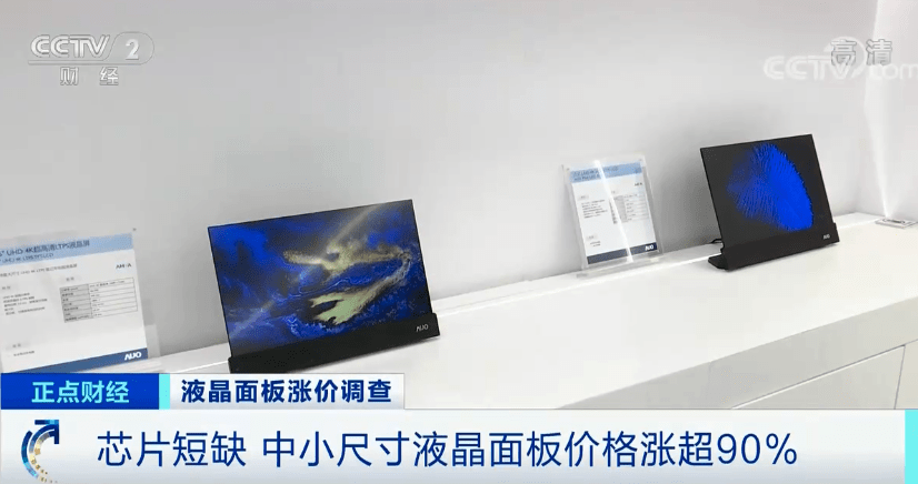 显示|你家的这种电器，价格大涨超30%！有产品涨价近千元！业内人士透露：涨价还要持续到…