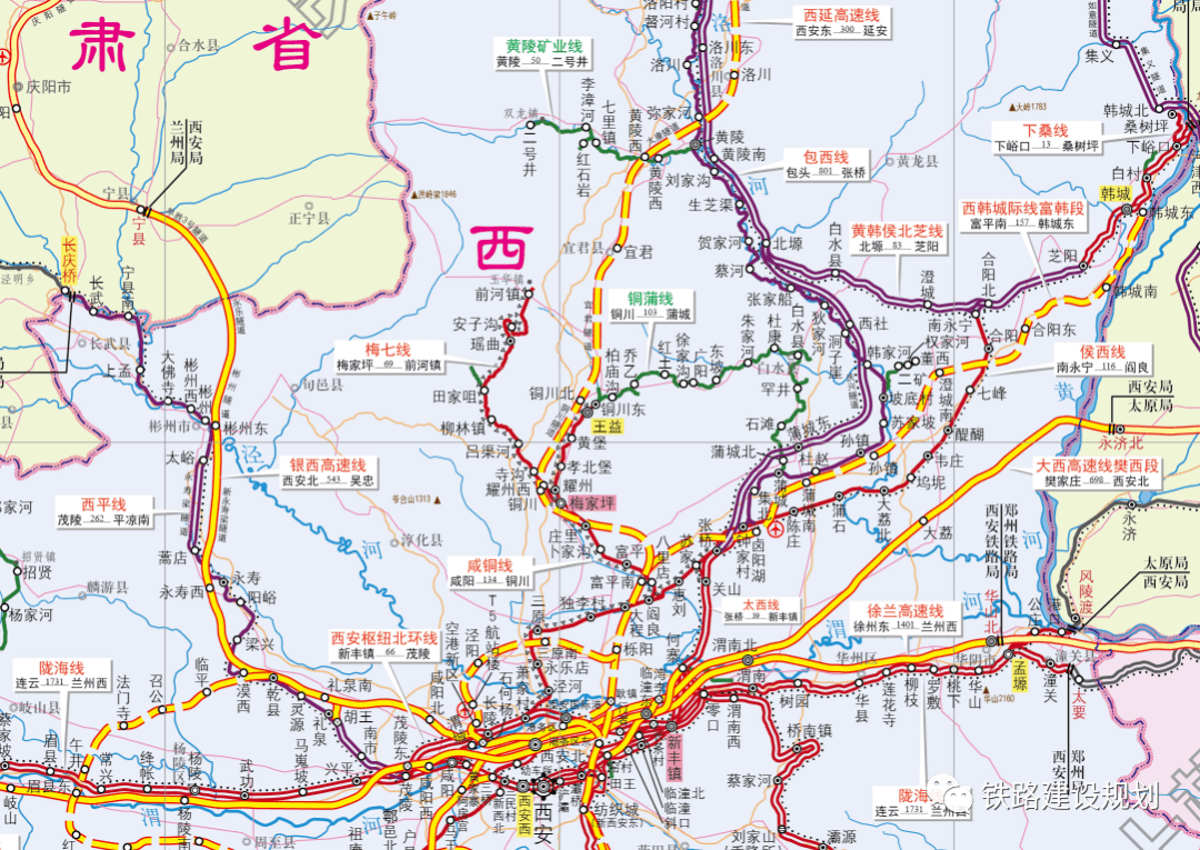 西延高铁北段已开工建设,西铜段补充办理前期手续西安至延安高速