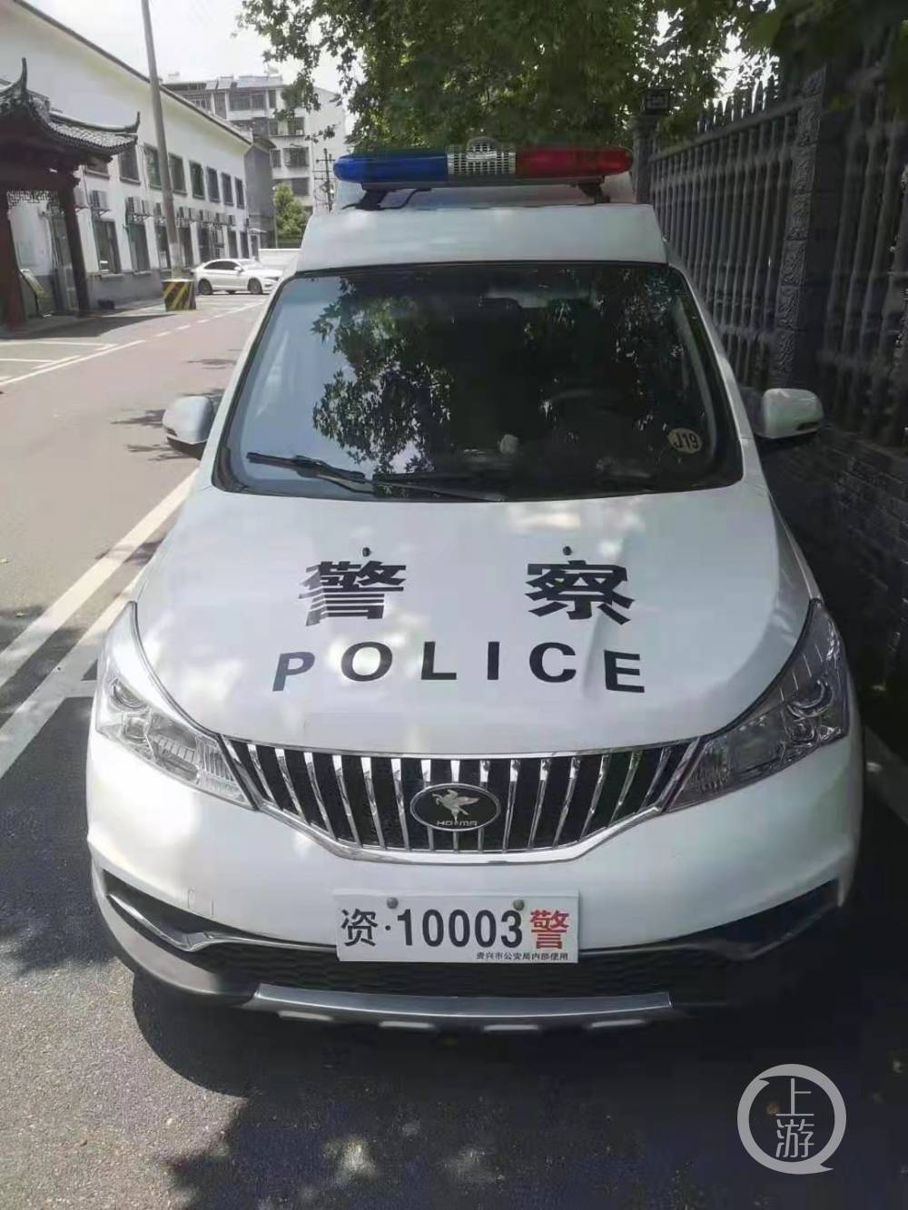 "湖南资兴警车挂自制车牌上路"被曝光,官方封存车辆启动调查