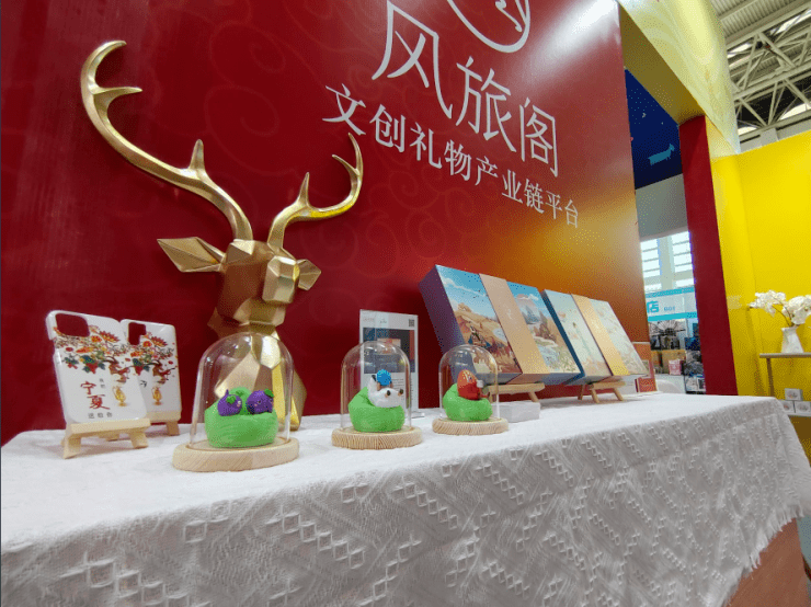 风旅阁受邀出席宁夏动漫节 文创设计获宁夏文化和旅游