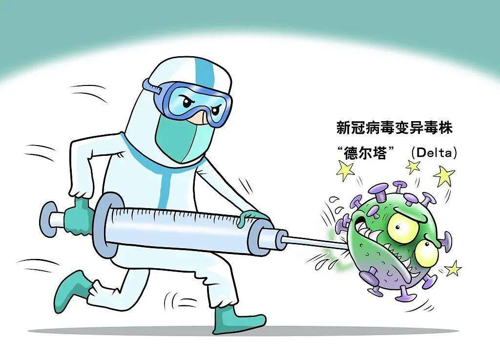发布涉疫不实信息,这些人被警方依法处置