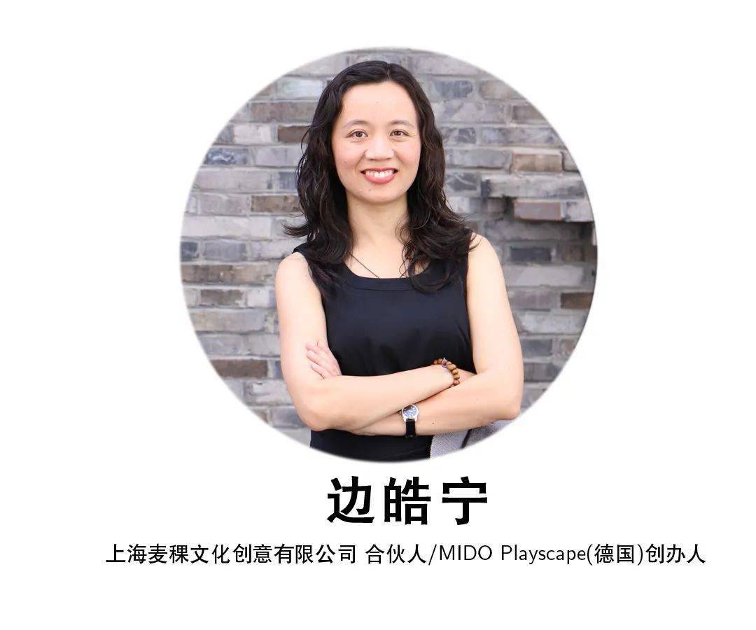 8月4日直播预告 麦稞合伙人边皓宁女士受need景观邀请开设线上课