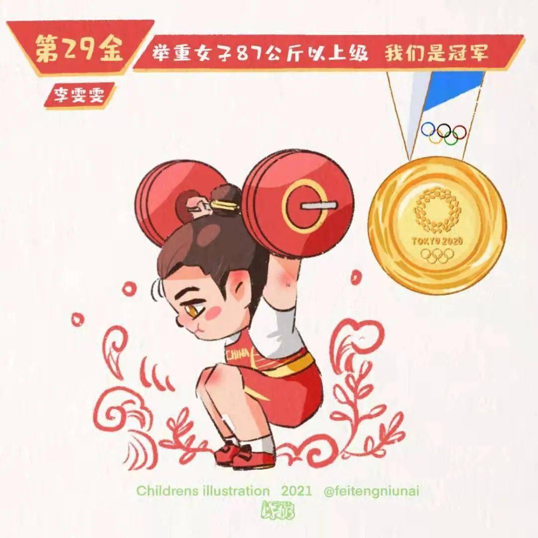 银川女插画师为奥运冠军创作系列漫画!
