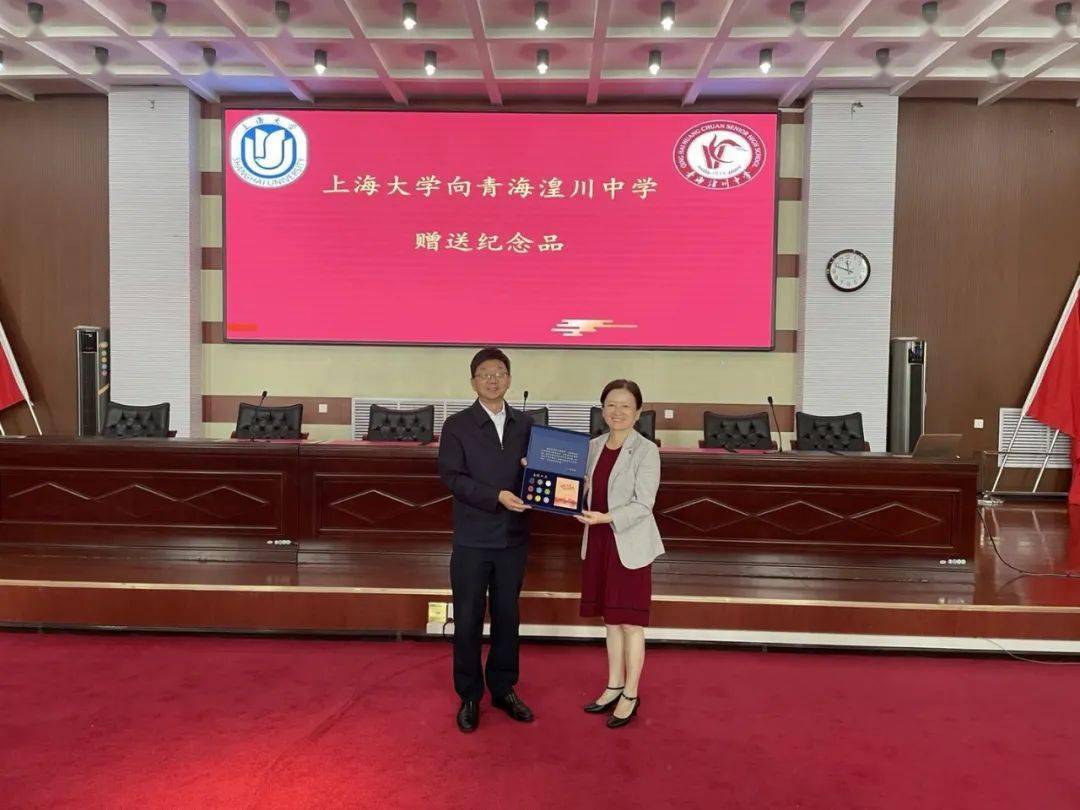 相约上大上海大学青海省优质生源基地青海湟川中学夏令营举行