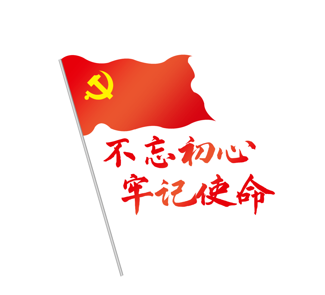 赓续红色血脉 传承伟大建党精神