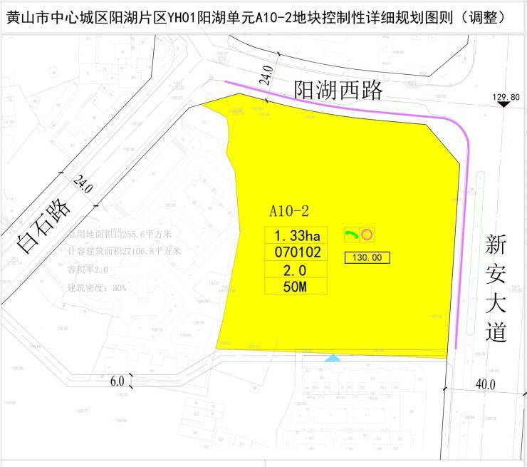 和《黄山市城市控制性详细规划通则》(黄政办〔2019〕7号),我局组织