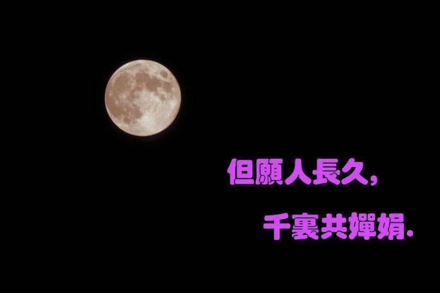 fm940红歌献给党丨十五的月亮