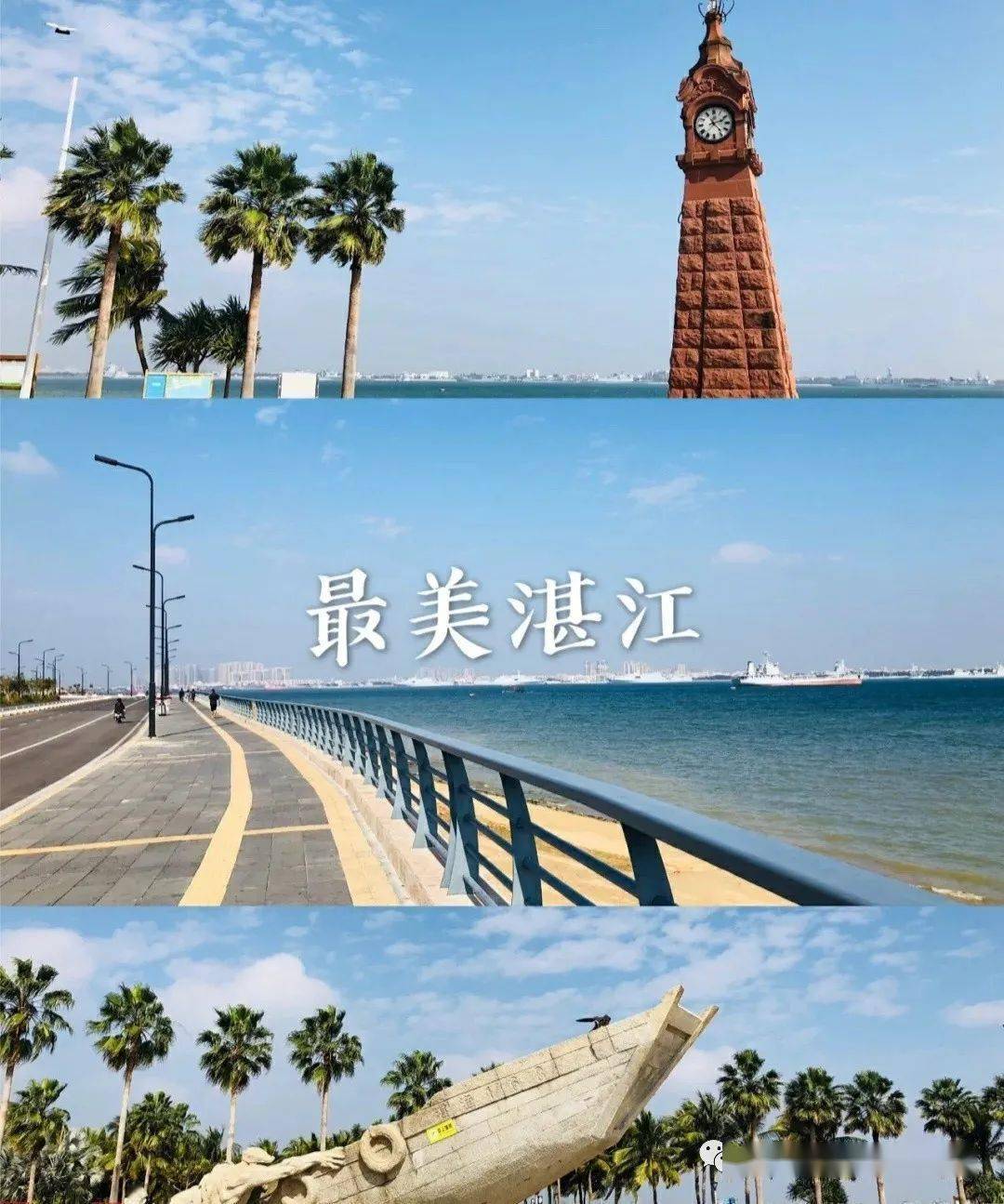 晚上入住湛江市区四星洒店