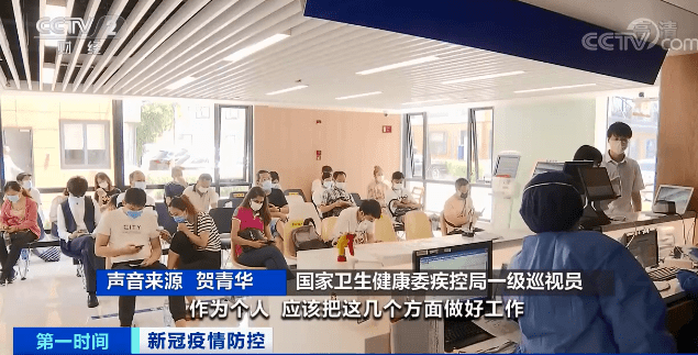 疫情|无接触，14秒即可感染！“德尔塔”来势凶猛！有何特点？专家提醒