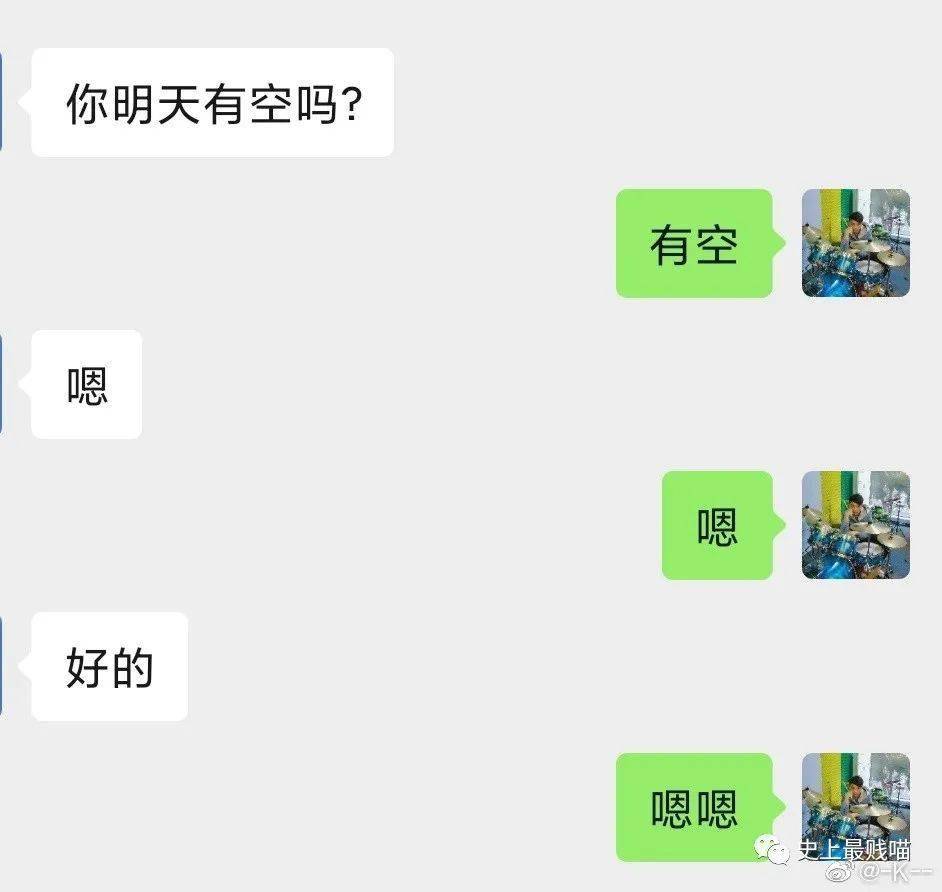 " 差点被网友截图笑死!