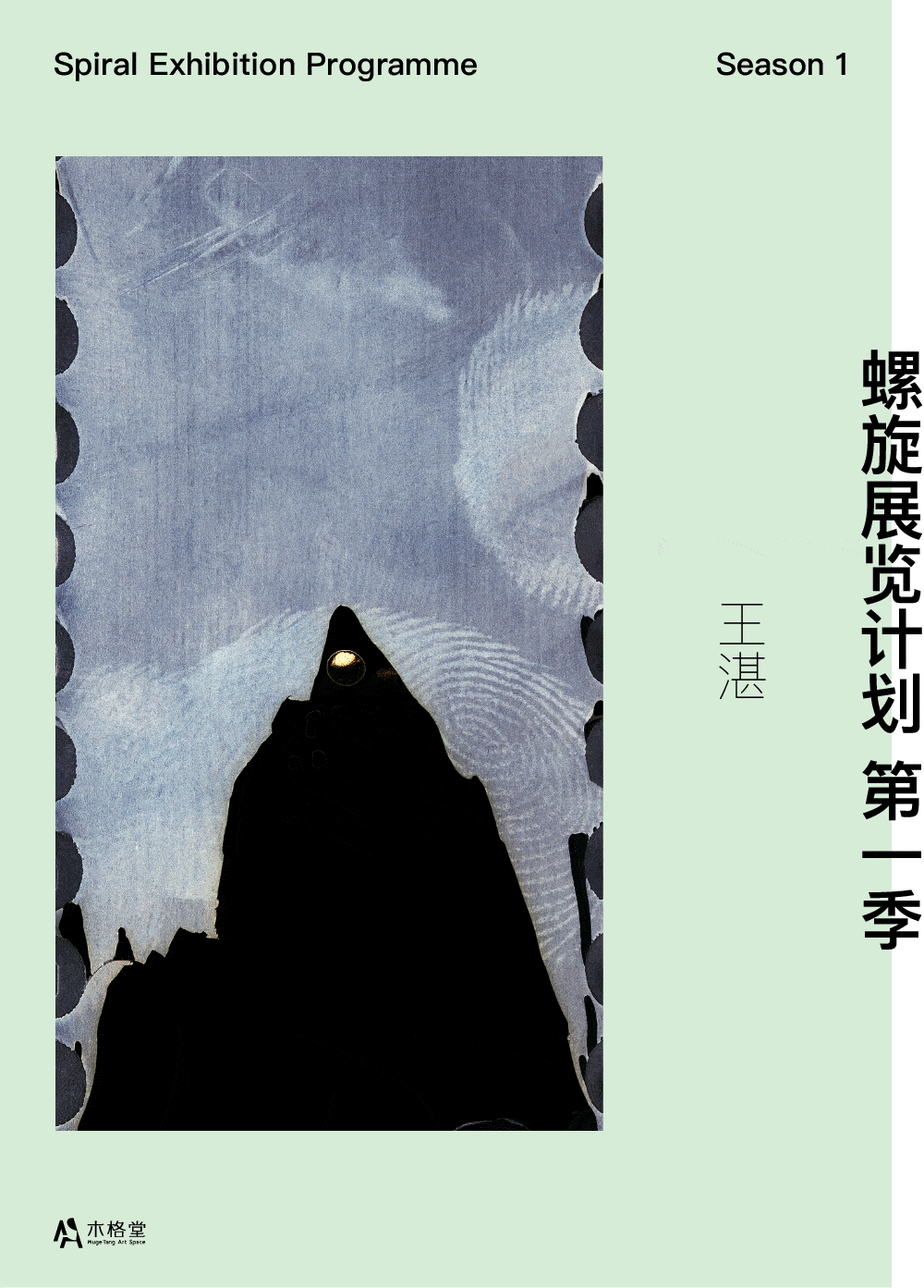 1000_1393 竖版 竖屏