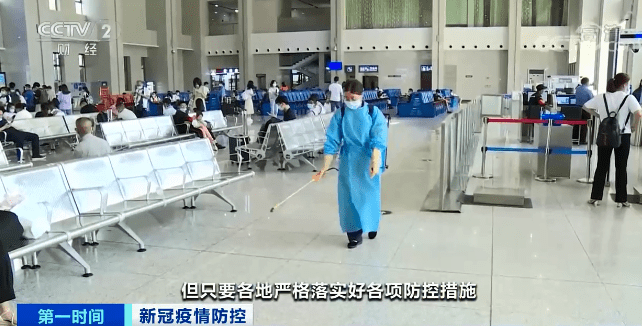 疫情|短短14秒就感染，接触画面曝光