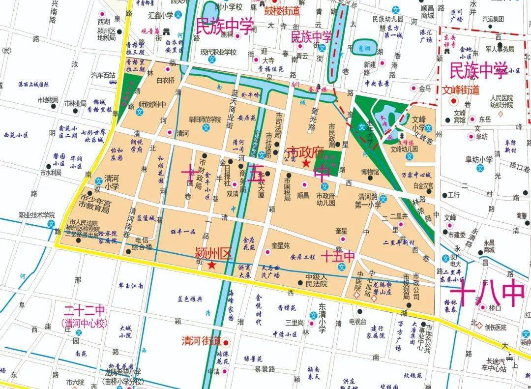 阜阳市第十五中学(以下图片点开查看超清大图)颍州公办中学学区分布