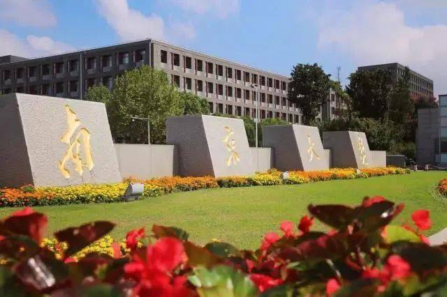 江苏7位市委书记同步调整6位都是南大校友