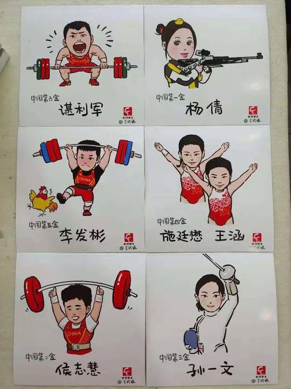 济南姑娘手绘32张奥运冠军漫画致敬奥运健儿,其中一张还送到了冠军手