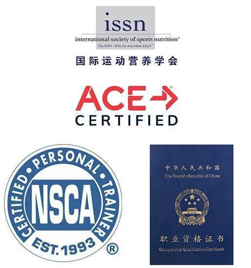 (ace美国运动委员会,nsca美国国家体能协会,国家职业健身教练,国