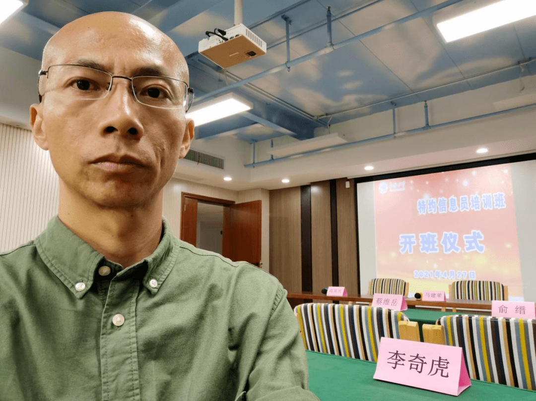 李奇虎2021级本科生辅导员计算机与网络空间安全学院新生寄语:数载