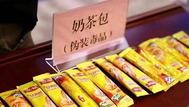 毒品有多可怕?它正悄然向农村蔓延