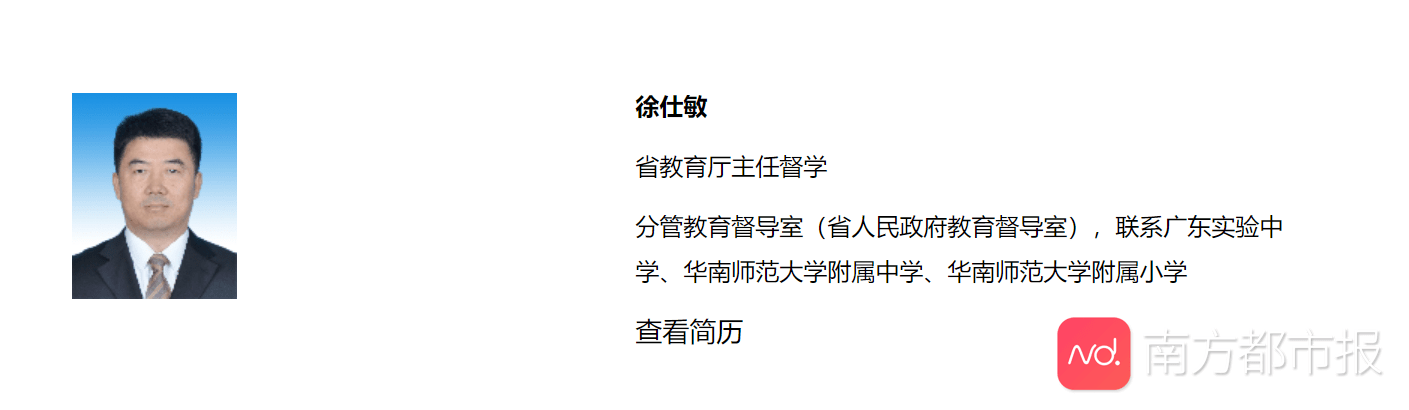 徐仕敏,1973年8月生,湖北嘉鱼人,1993年7月加入中