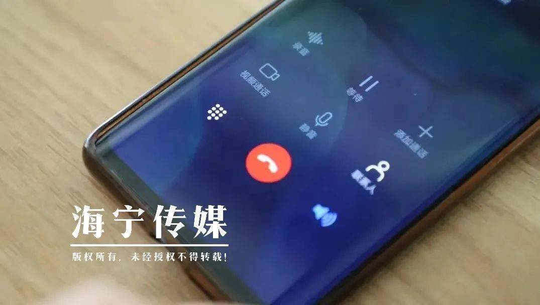 电话能打通,但就是无人接听.