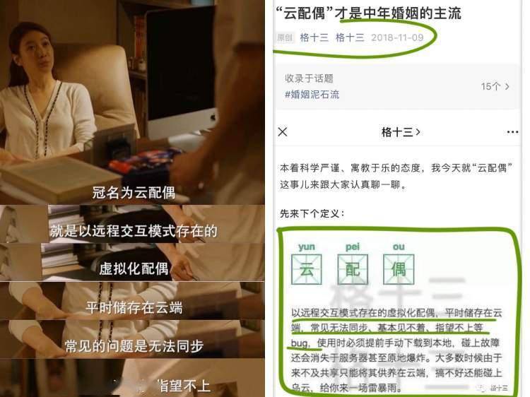 网剧《北辙南辕》被指抄袭?作家"格十三"发长文喊话冯小刚