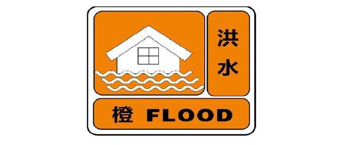 注意:暴雨红色预警,洪水橙色预警!刚刚,台州两地启动防汛Ⅳ级应急响应
