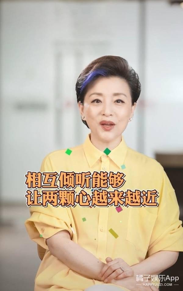 杨澜鼓掌男选手编纂的女性段子,却介意女选手调侃老公,女德呢?