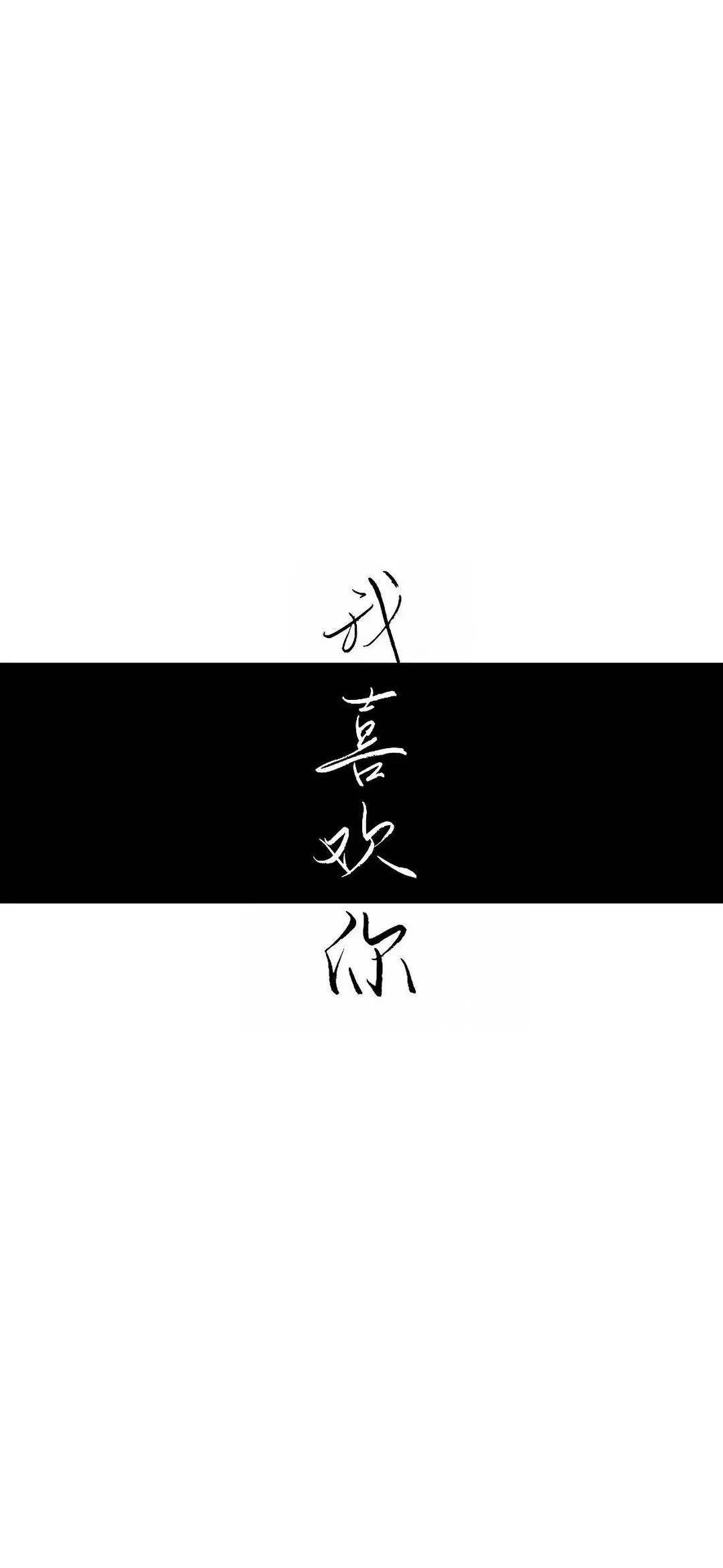 壁纸 丨生而为人 太辛苦了
