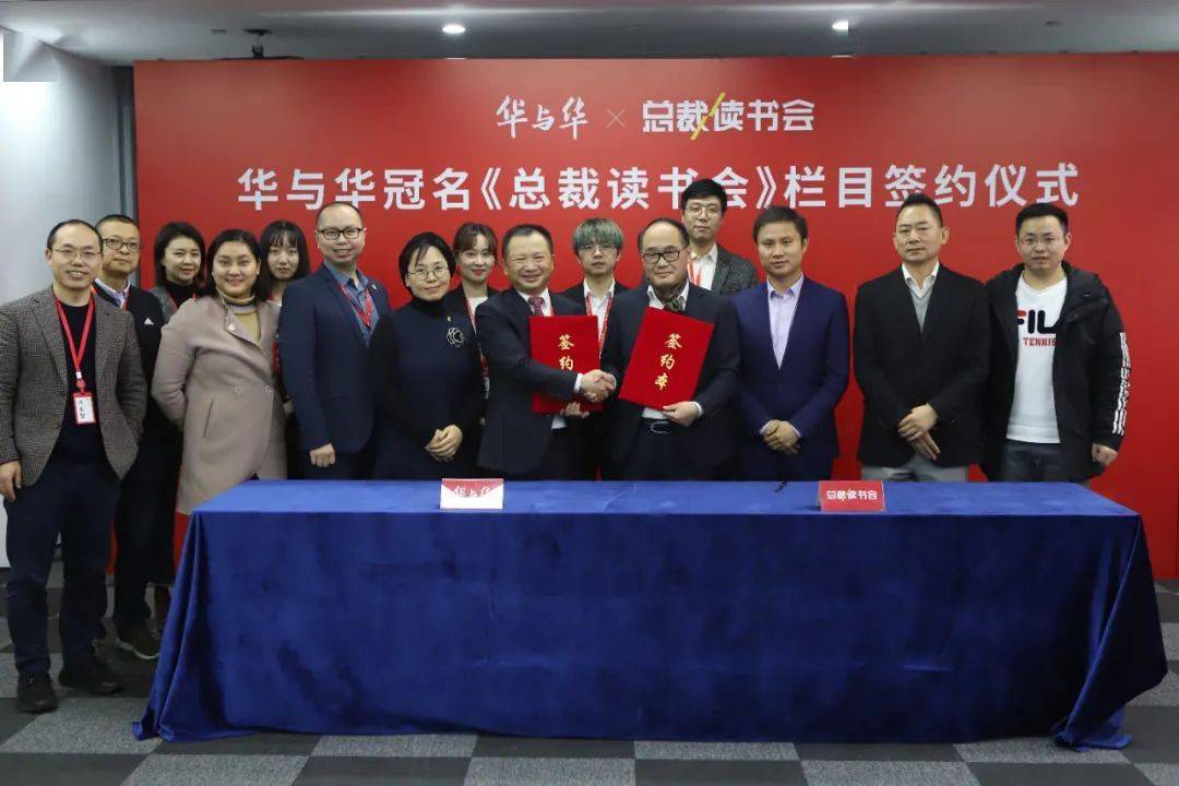 华杉我为什么不焦虑