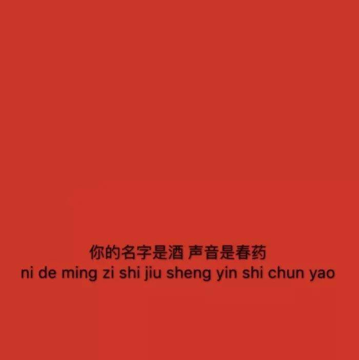 精彩文章分享: 什锦头像 | 人间枝头 各自乘流  一眼爱上的微信头像