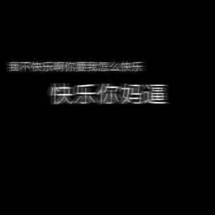 微信背景图:无数次说着要放弃 但终究还是舍不得