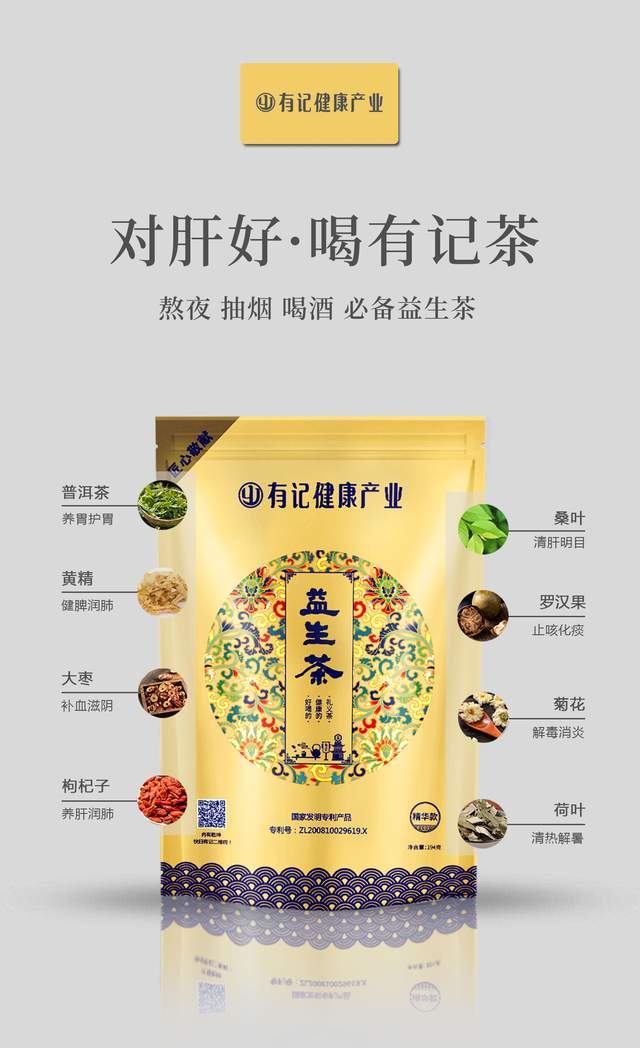 增强免疫力的药有哪些好点的 308a99d1db8b406cb1744f69d668f215.jpeg