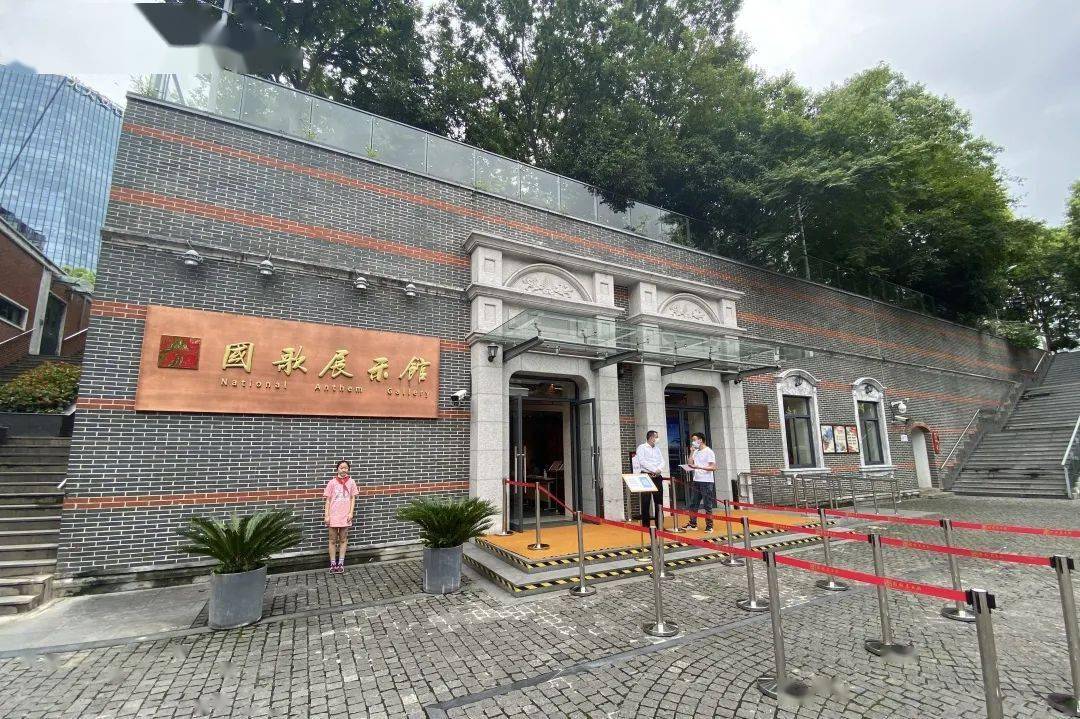 走进国歌展示馆,杨浦少年在这里重温红色记忆