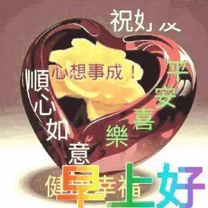 不用打字就可以聊天的图片